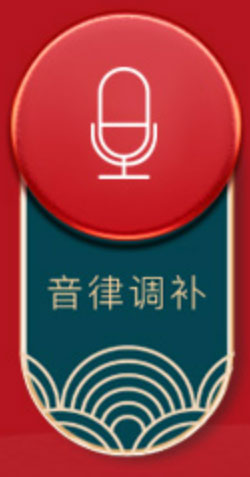 五格三才